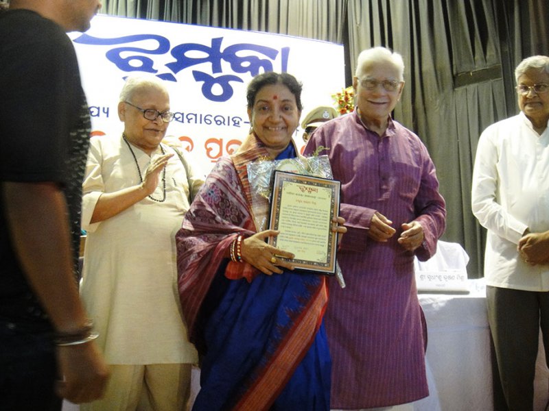 Jhumka Award